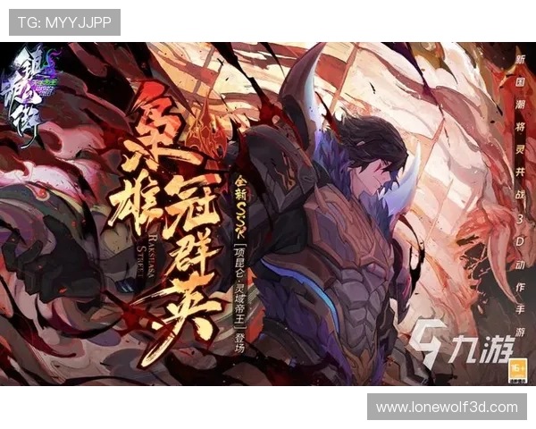 九游网站入口安全可靠,确保玩家顺利进入九游平台畅玩游戏的实用技巧 九游网站入口安全可靠,确保玩家顺利进入九游平台畅玩游戏的实用技巧