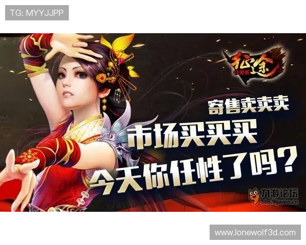 九游论坛官网入口网页版操作指南,详细介绍登录注册及版块浏览的详细步骤 九游论坛官网入口网页版操作指南,详细介绍登录注册及版块浏览的详细步骤