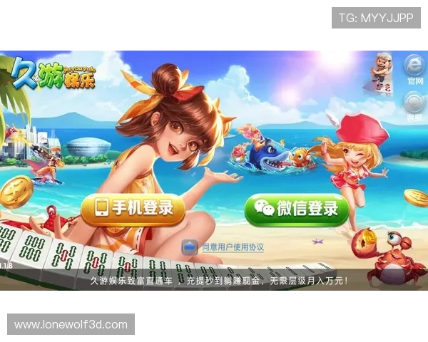 久游游戏官网最新版本下载与安装指南帮助玩家轻松体验游戏乐趣