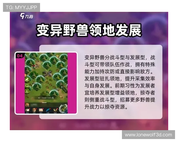 九游娱乐手机娱乐为新手玩家提供详细的游戏指南，轻松上手享受游戏乐趣
