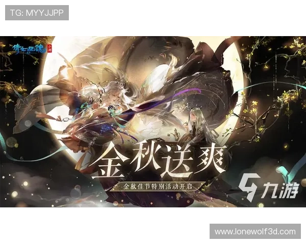 九游网游免费下载指南,详细步骤帮助玩家轻松获取心仪的游戏资源 九游网游免费下载指南,详细步骤帮助玩家轻松获取心仪的游戏资源