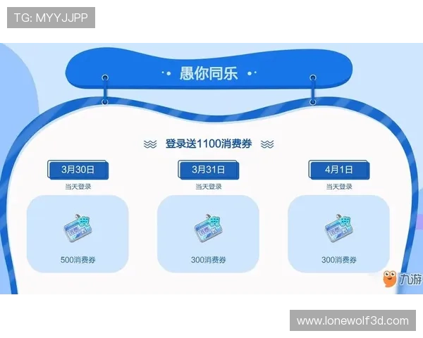 九游体育入口优惠活动与奖励政策,详细解析平台为用户提供的各类福利与促销方案 九游体育入口优惠活动与奖励政策,详细解析平台为用户提供的各类福利与促销方案