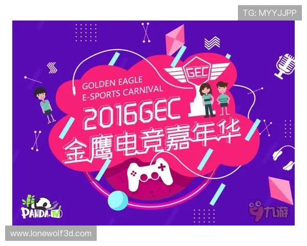 九游娱乐体育账号注册流程详解新手快速入门体育娱乐体验升级