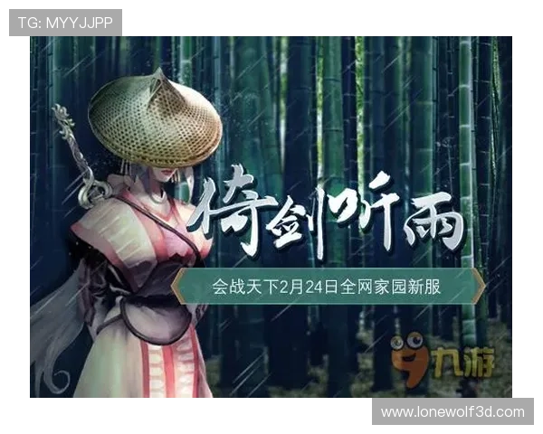 九游网页官网登录入口指南帮助玩家轻松登录畅玩最新热门游戏 九游网页官网登录入口指南帮助玩家轻松登录畅玩最新热门游戏
